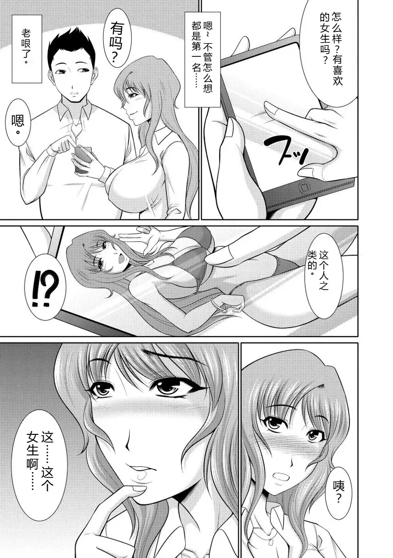 Nyu Collection - Page 155