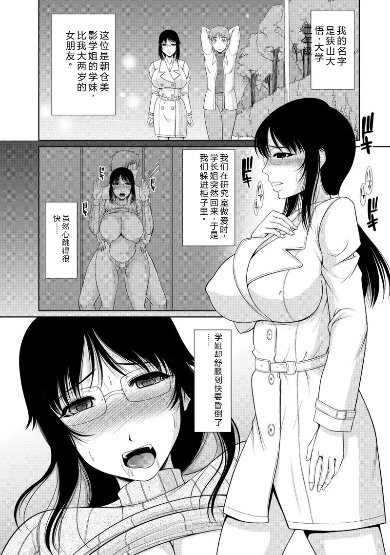 Nyu Collection - Page 56