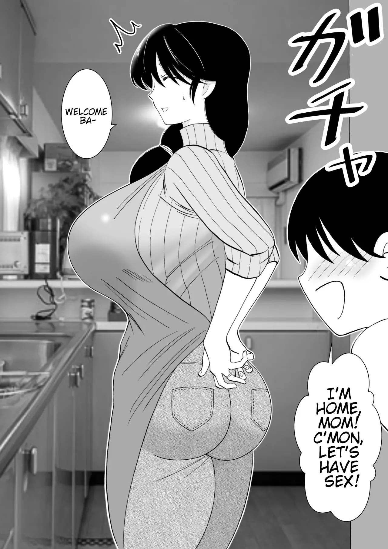 Page 5 of [Kenkyo Sunao Meteor] Seitsuu shita Musuko to Oshi ni Yowai Mama no Nichijou | The daily life of a sharp son and her mom who can’t say no. [English] [WaterKujo]
