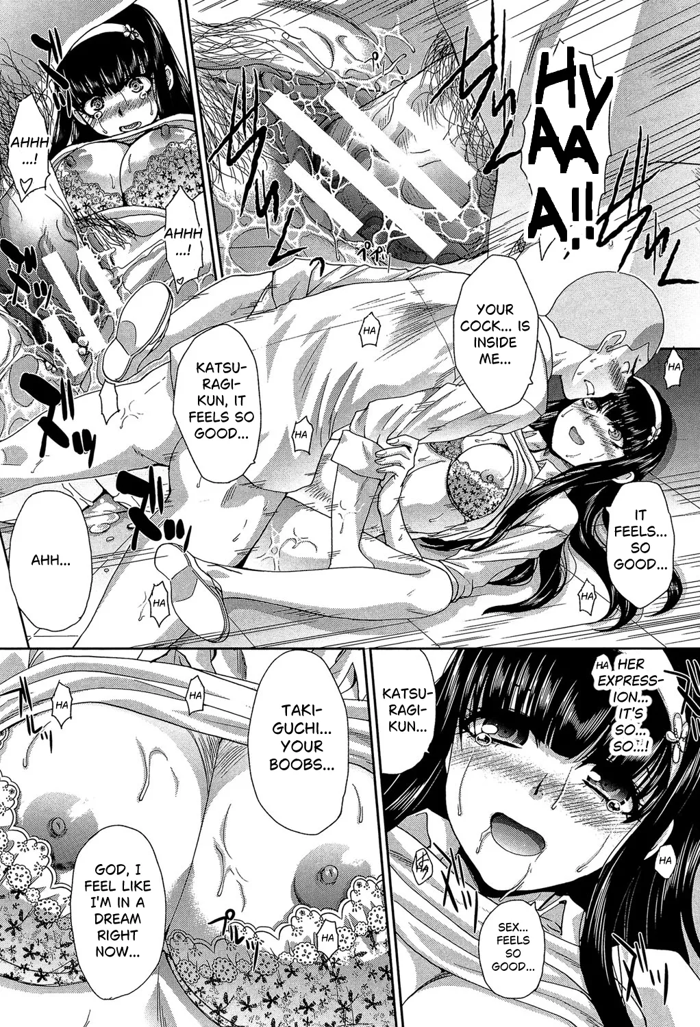 Ikisuki na Kanojo Ch. 1 - Page 23