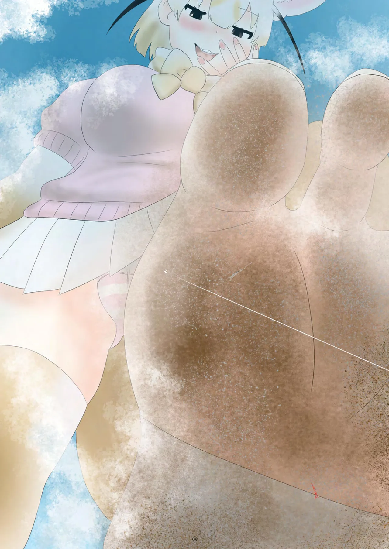 Tenshin Ranman Gigantic 9th - Page 11