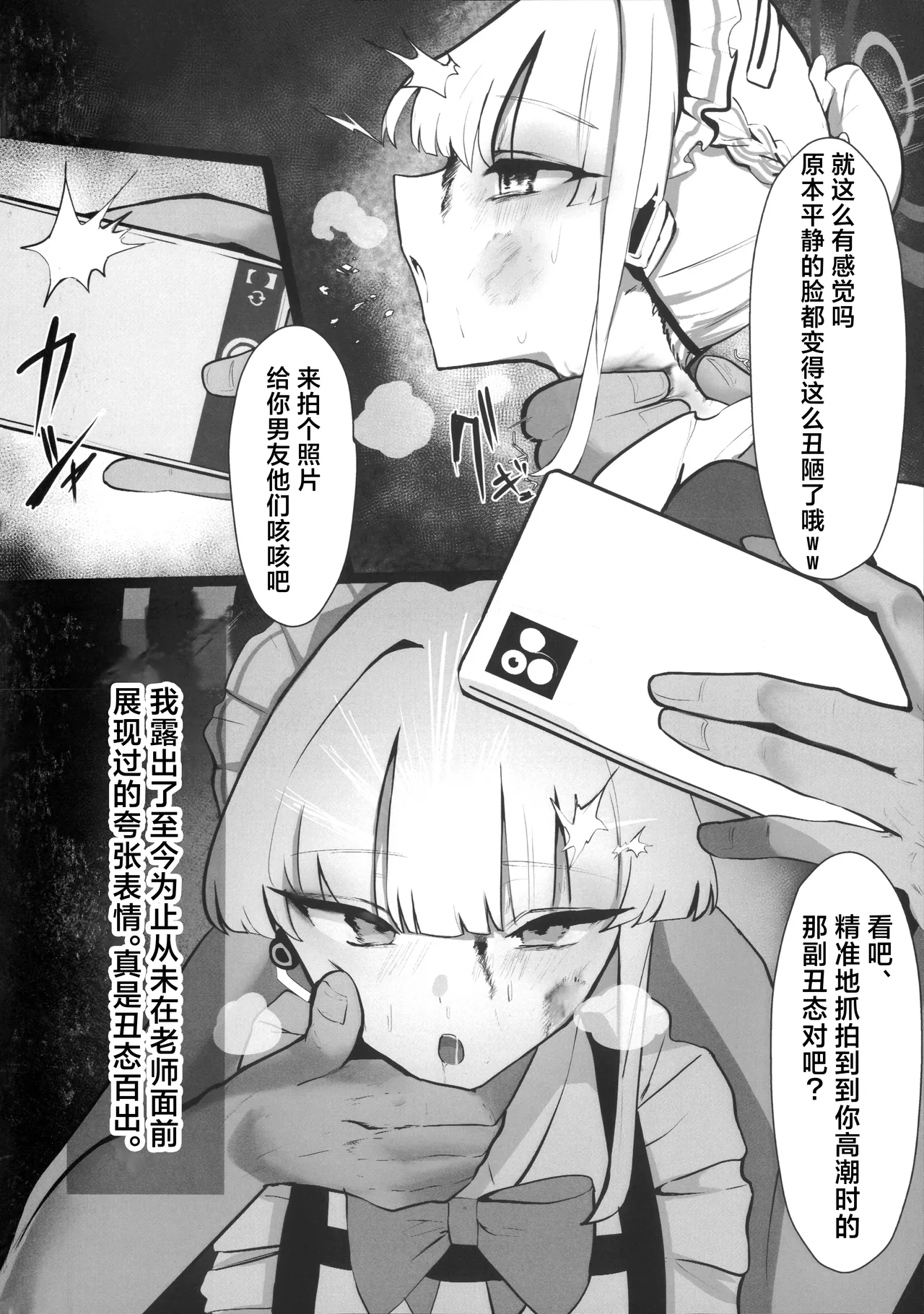Toki netorasetara bokoboko ni sarete kaettekita | 让小时去送妻结果她却遍体鳞伤得回来了 - Page 17