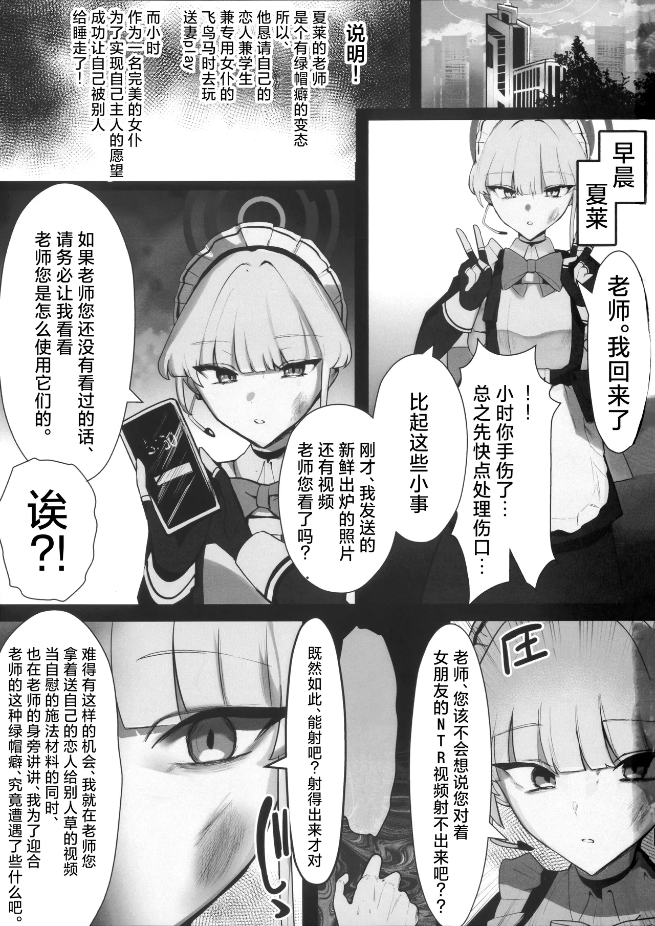 Preview page 2