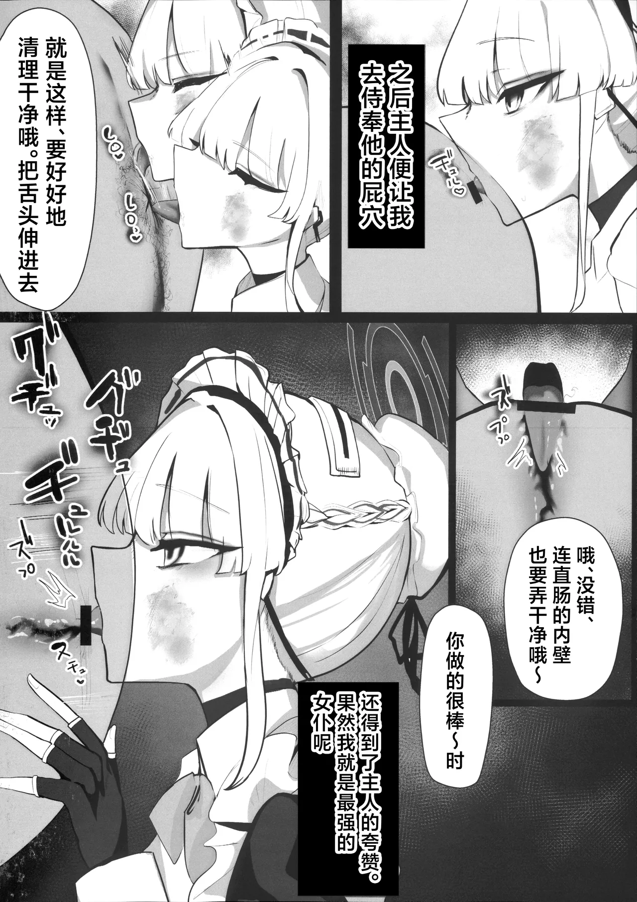 Toki netorasetara bokoboko ni sarete kaettekita | 让小时去送妻结果她却遍体鳞伤得回来了 - Page 9