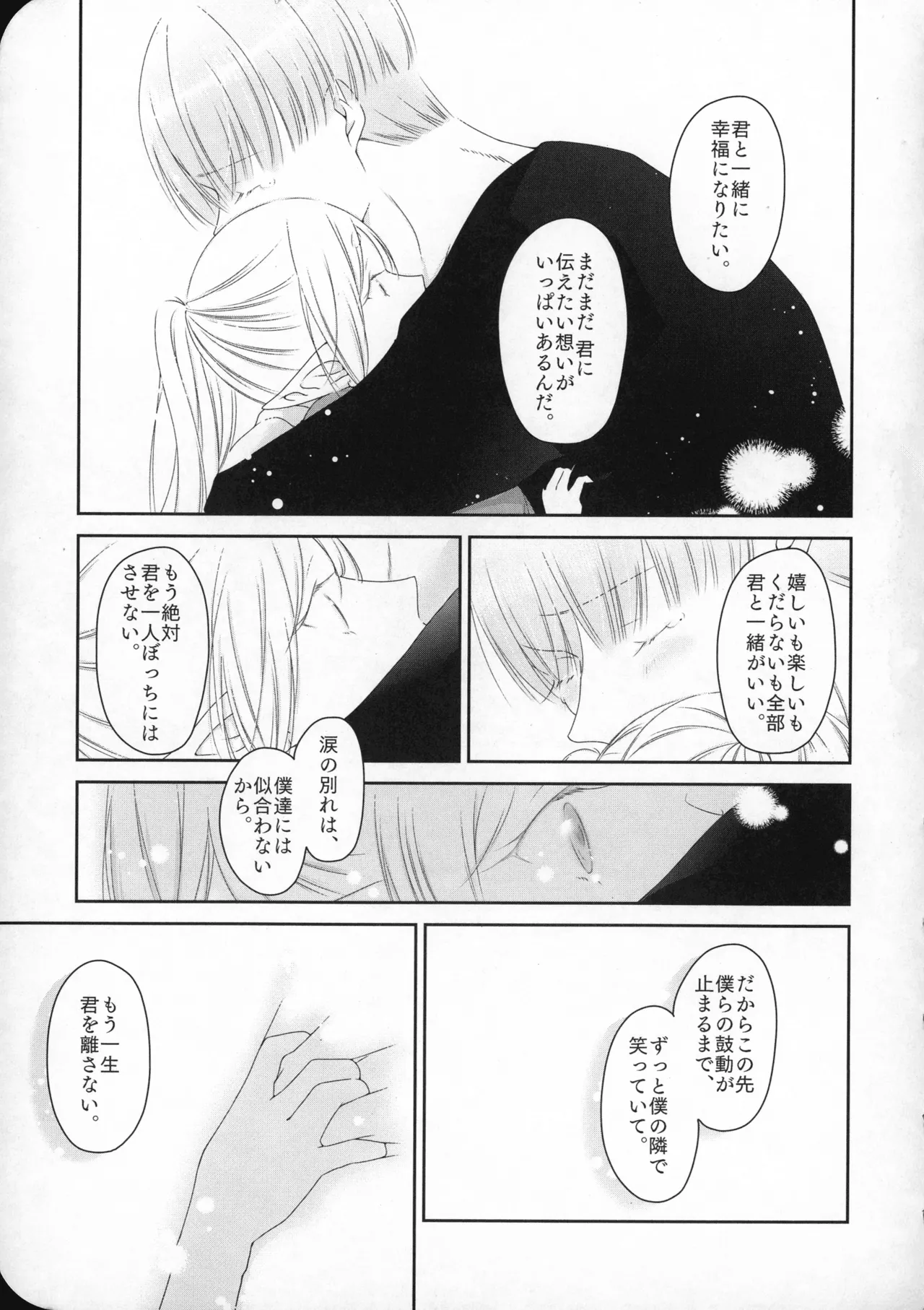 good morning - Page 32