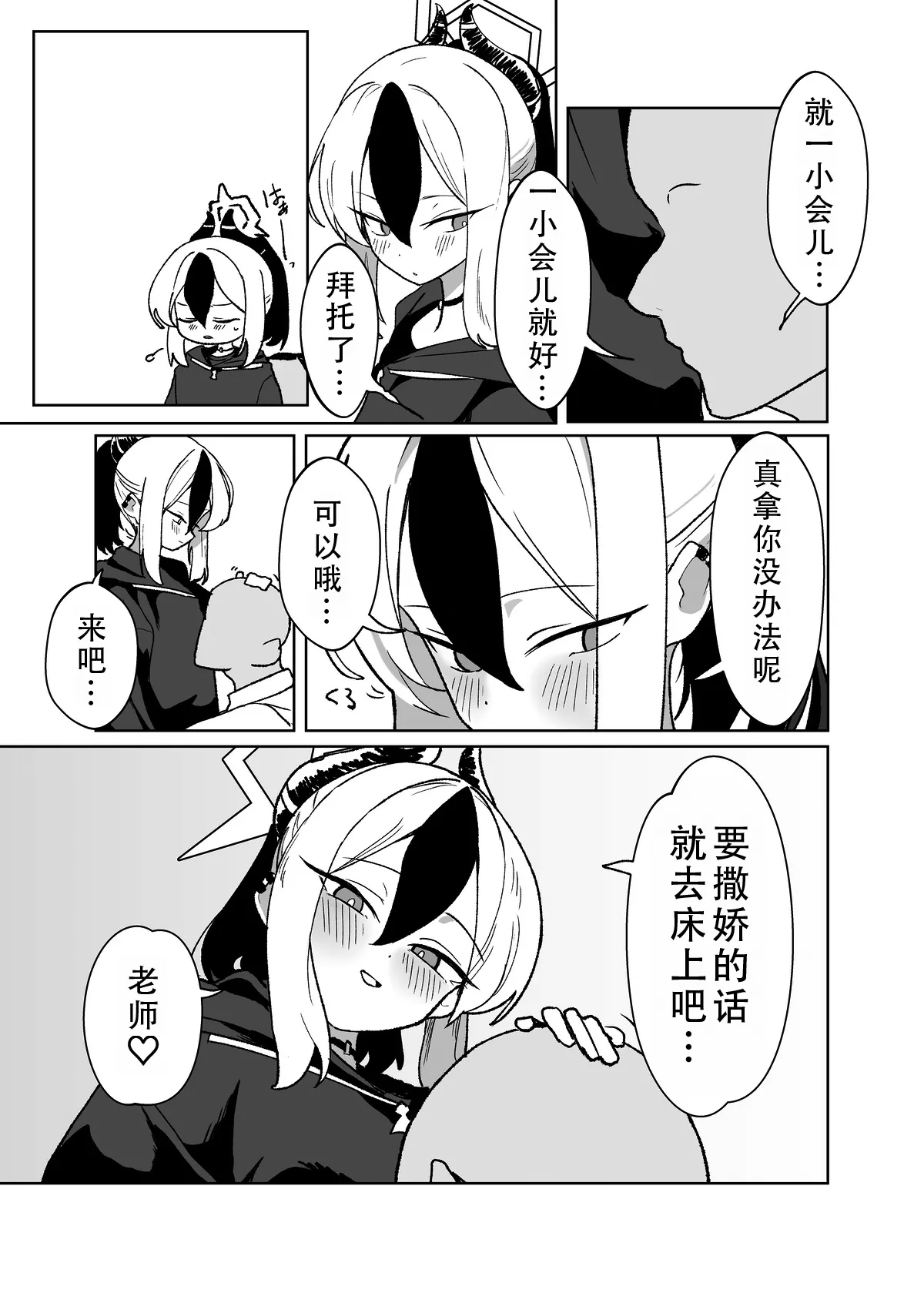 Preview page 4