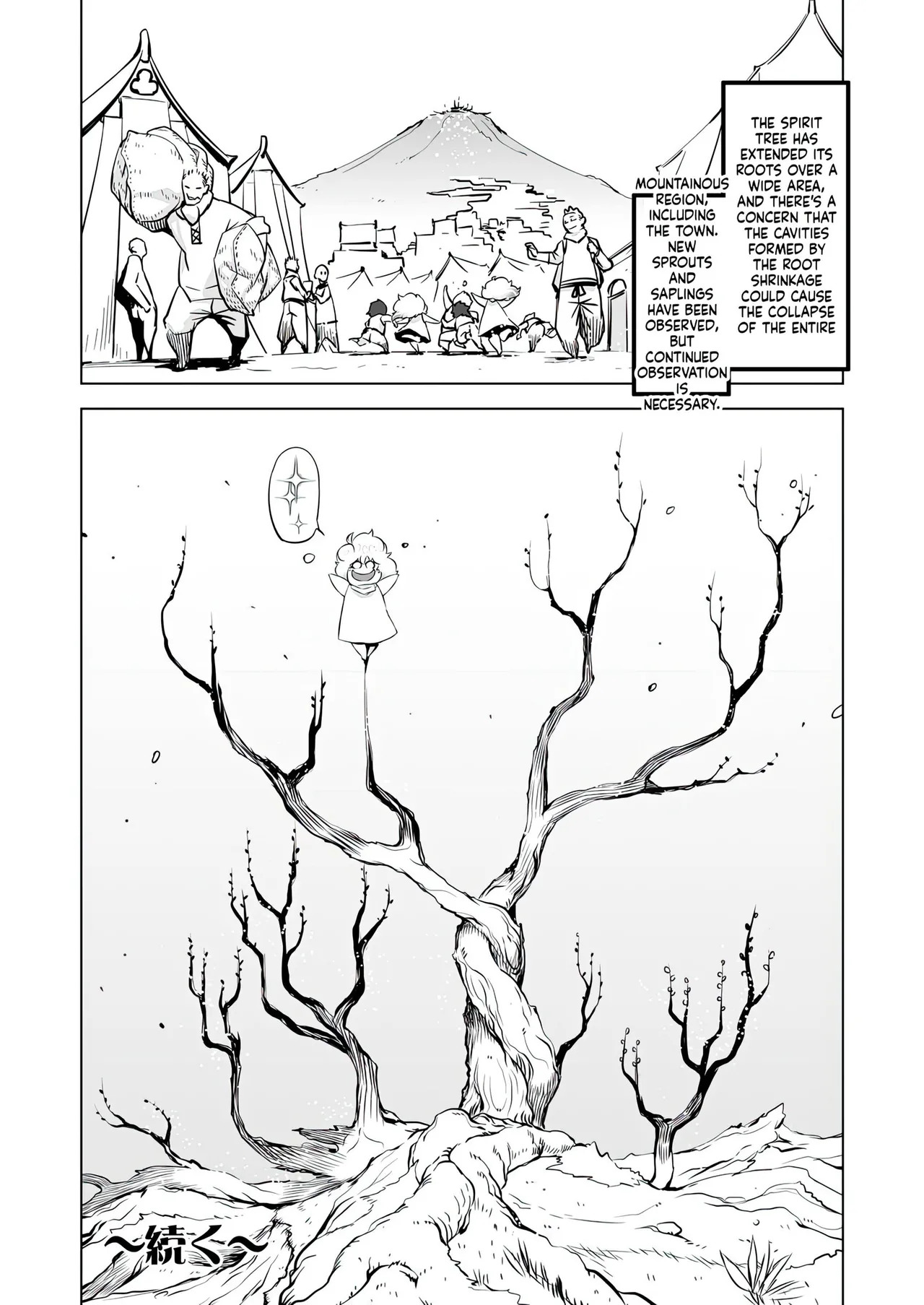 Yggdrasill no Musume-tachi 2 - Page 32