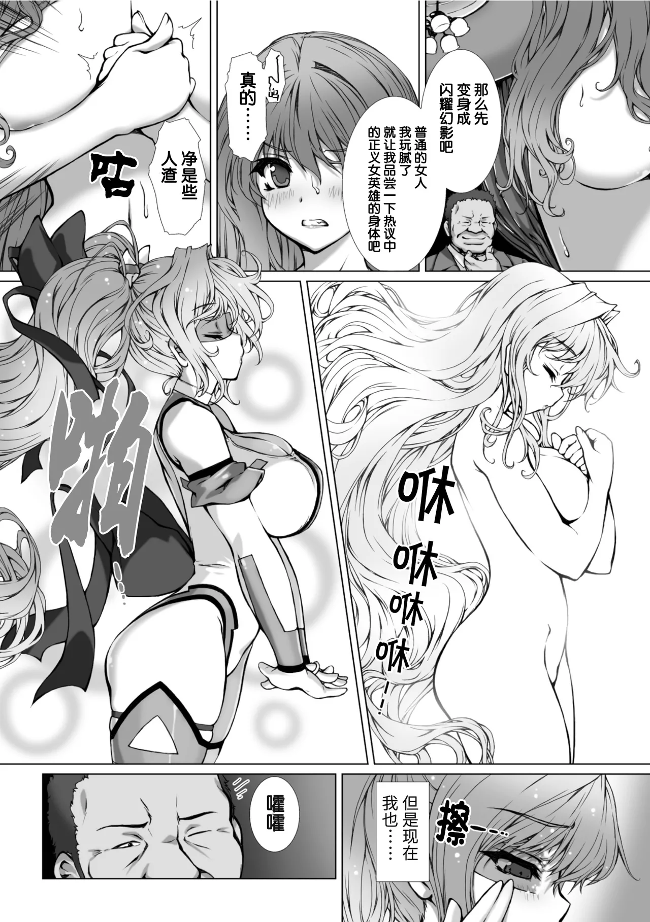 Preview page 2