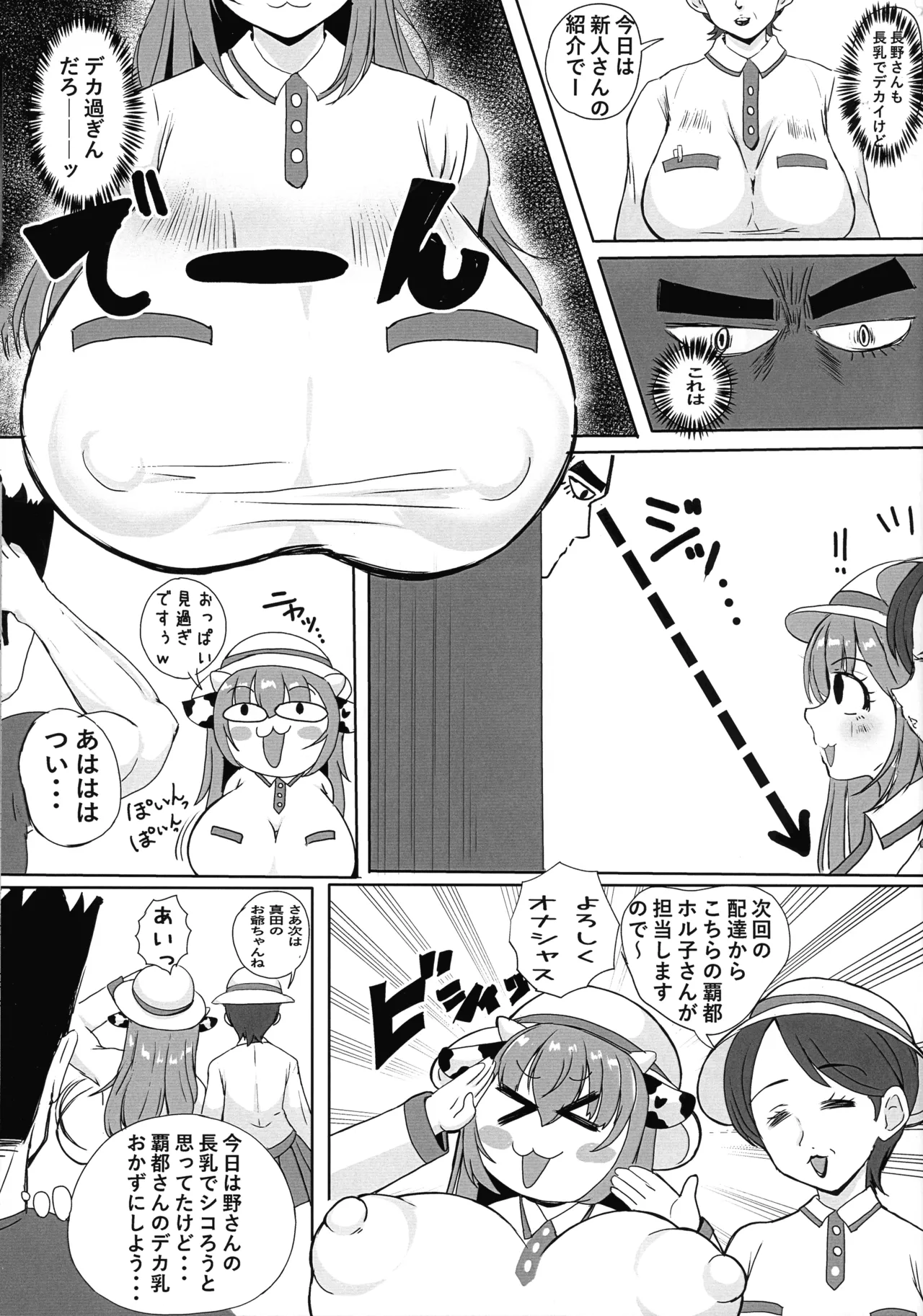Preview page 7