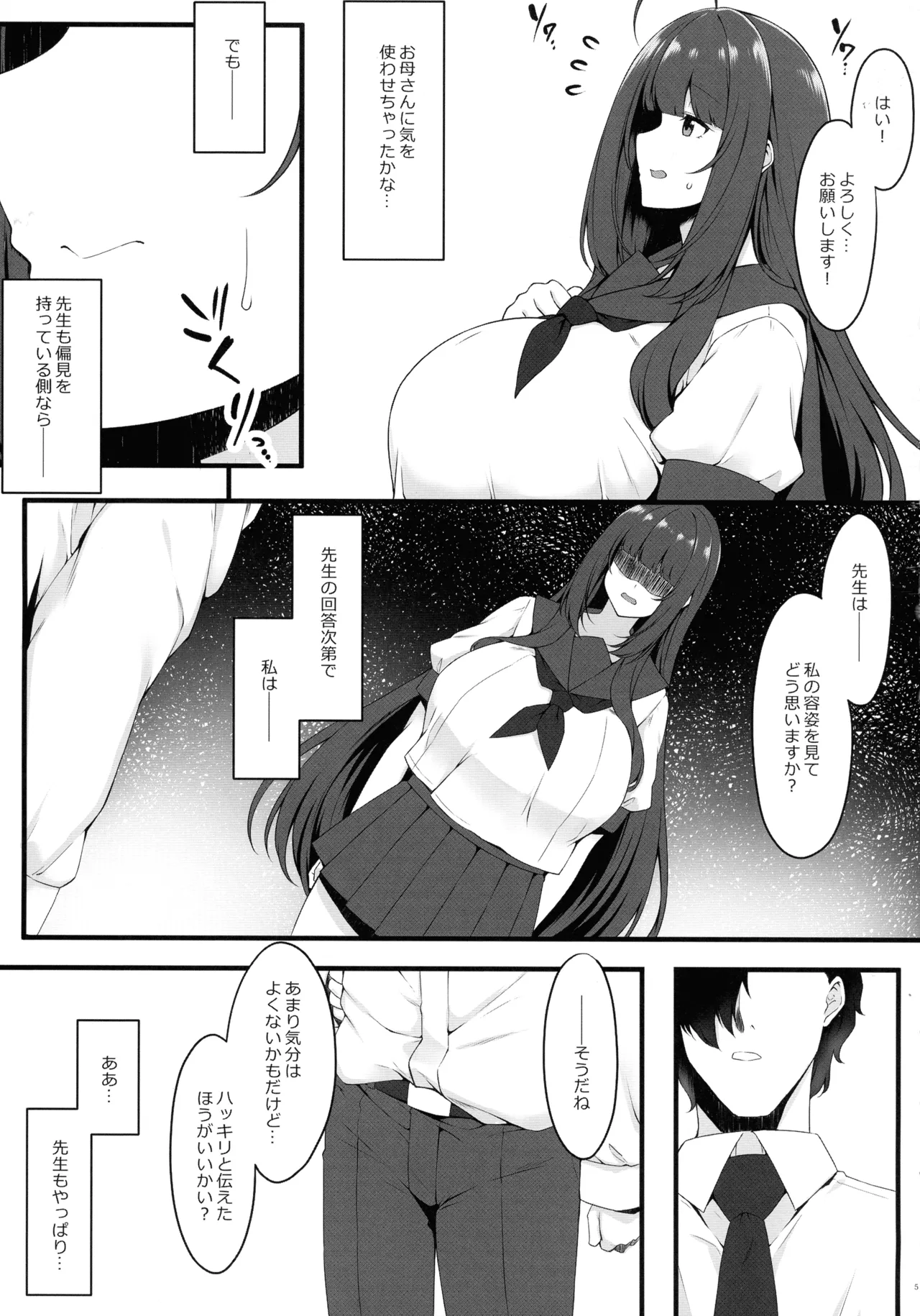 Preview page 5