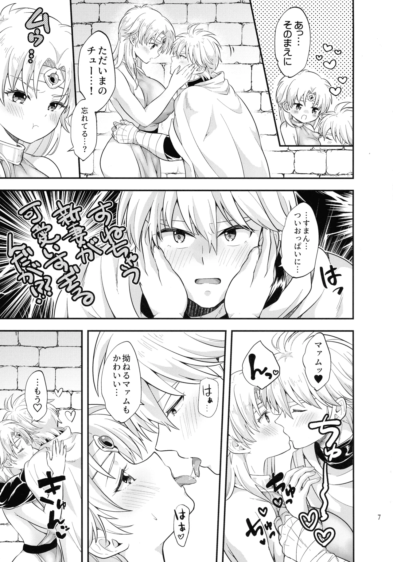 Preview page 7