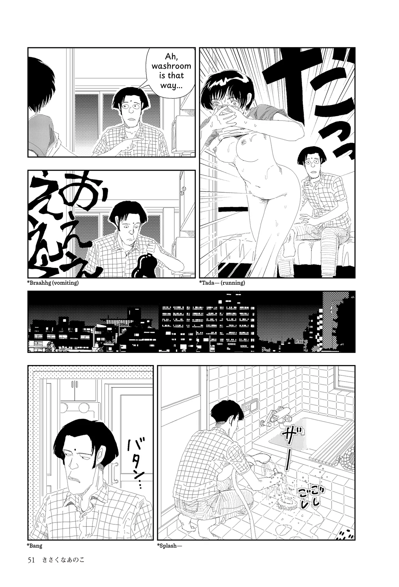Kisaku na ano ko | A Frank Girl - Page 15