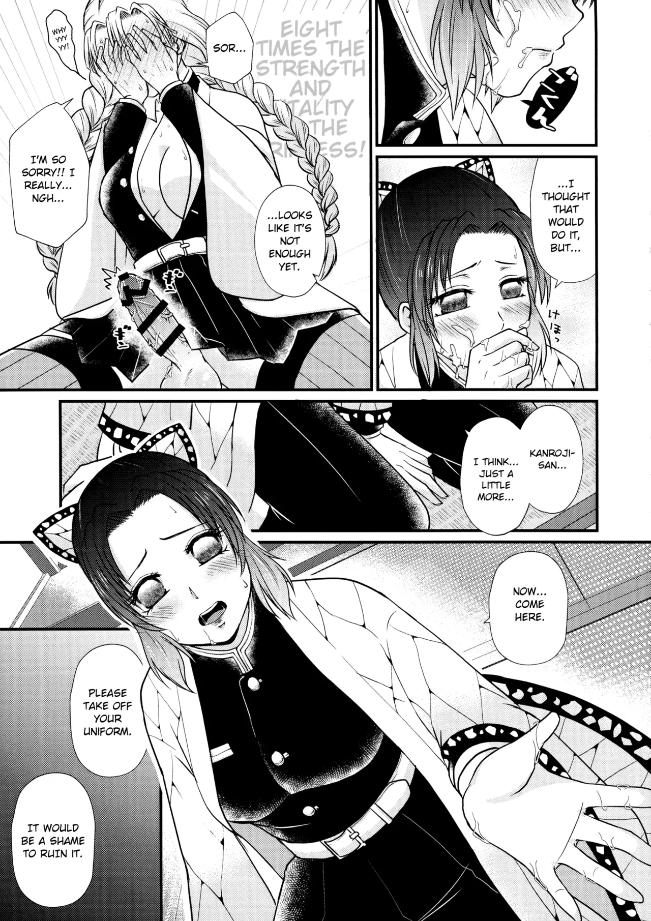 Gotsugou! Futanari Kekkijutsu - Page 13