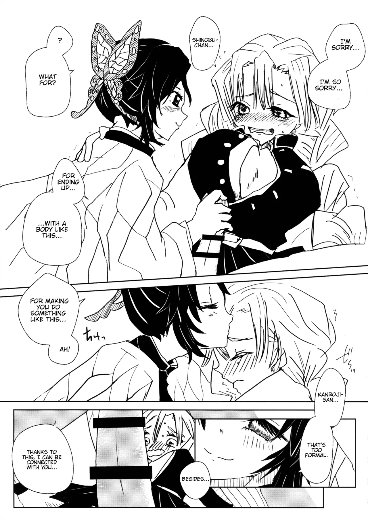 Gotsugou! Futanari Kekkijutsu - Page 23