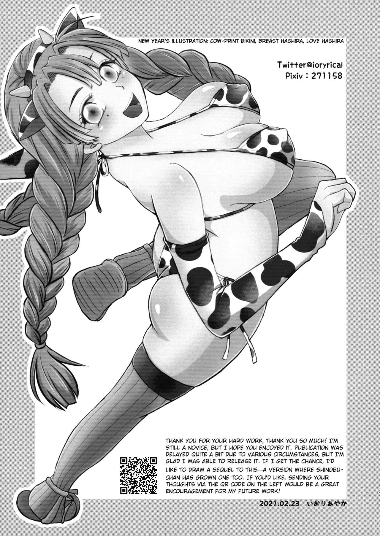 Gotsugou! Futanari Kekkijutsu - Page 27