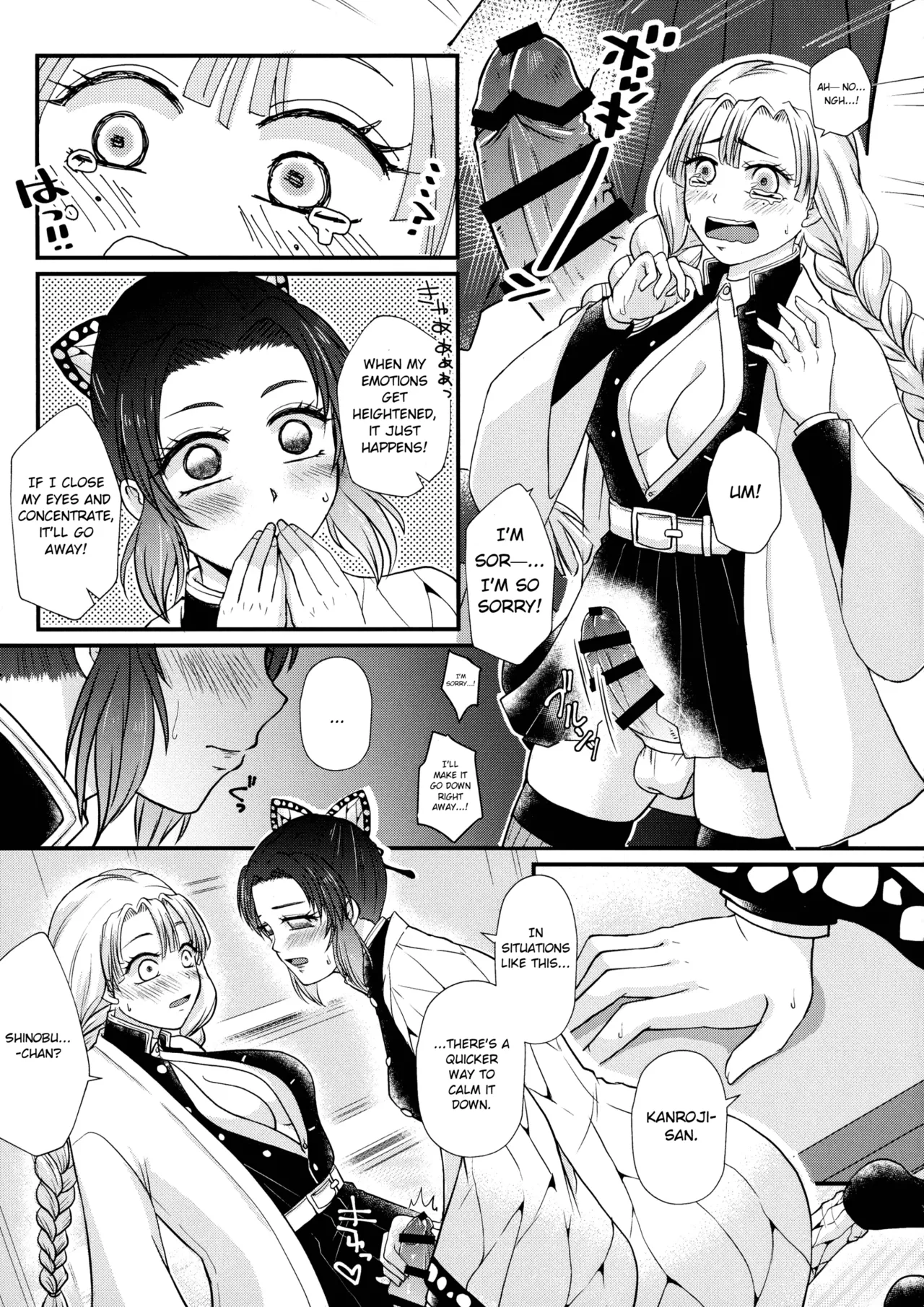 Gotsugou! Futanari Kekkijutsu - Page 9