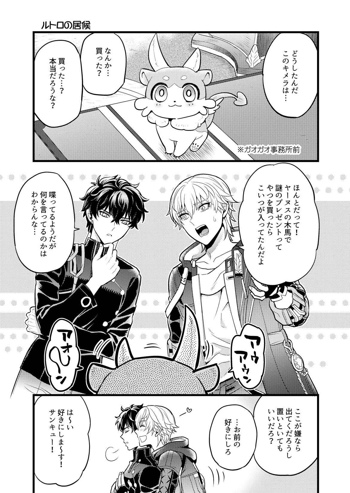 Preview page 6