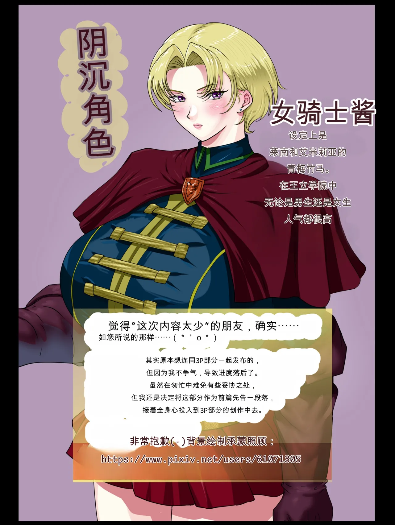 Page 193 of [Pudding Tea] Kanjuku Ouhi Rozamia 4 Zenpen [Chinese] [机翻]