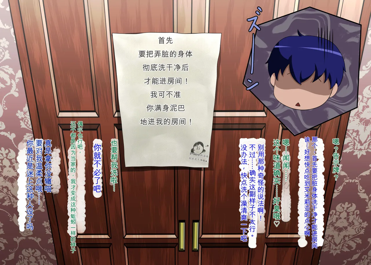 Page 25 of [Pudding Tea] Kanjuku Ouhi Rozamia 4 Zenpen [Chinese] [机翻]