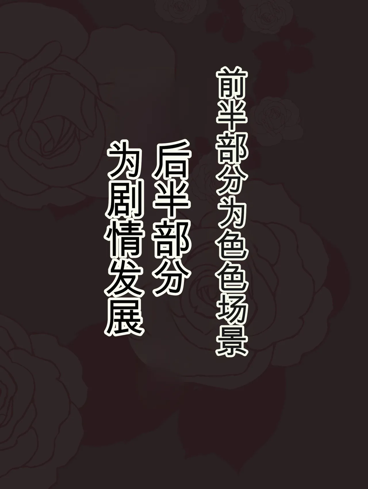 Page 3 of Kanjuku Ouhi Rozamia 4 Zenpen