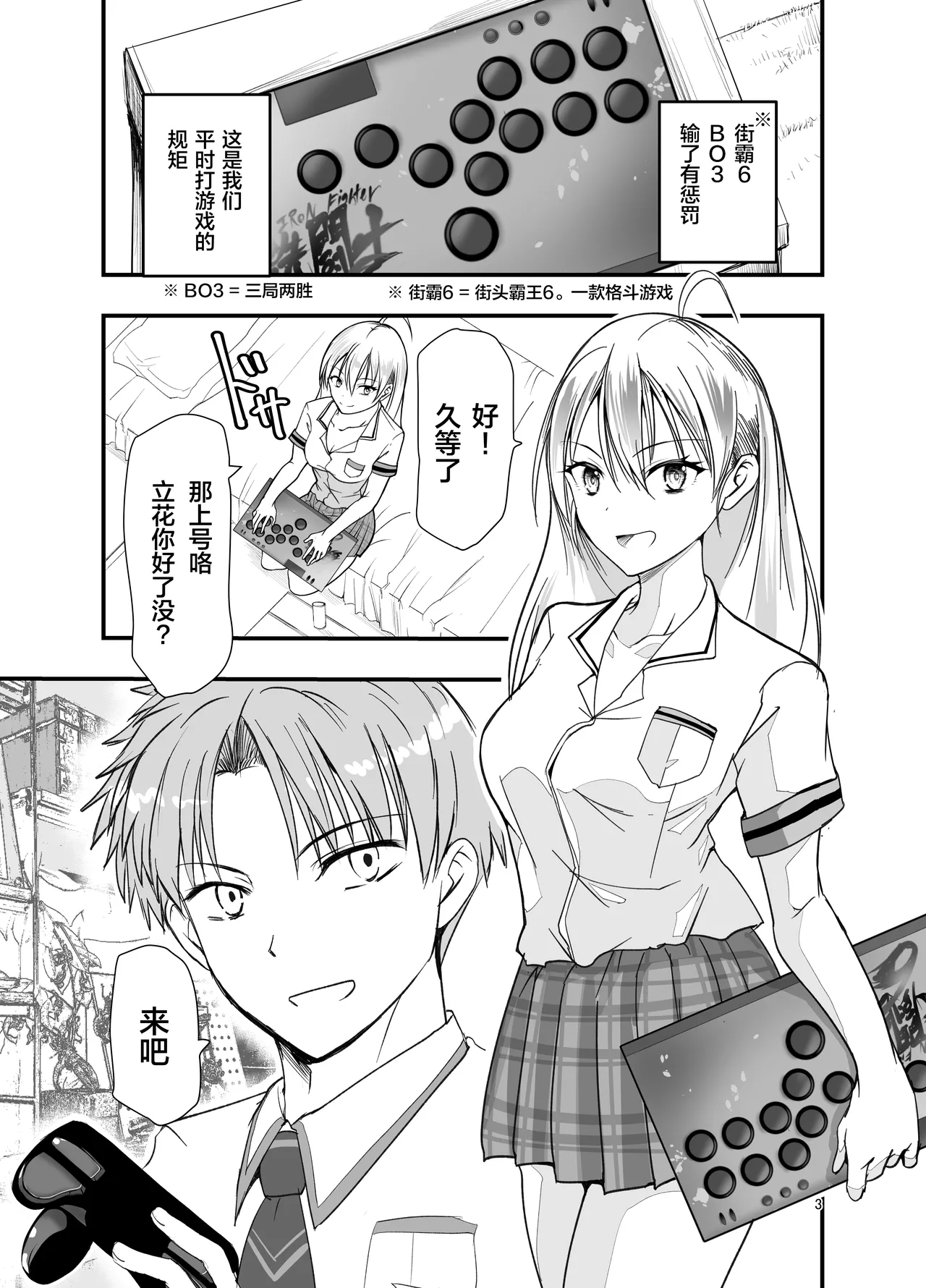 Preview page 3
