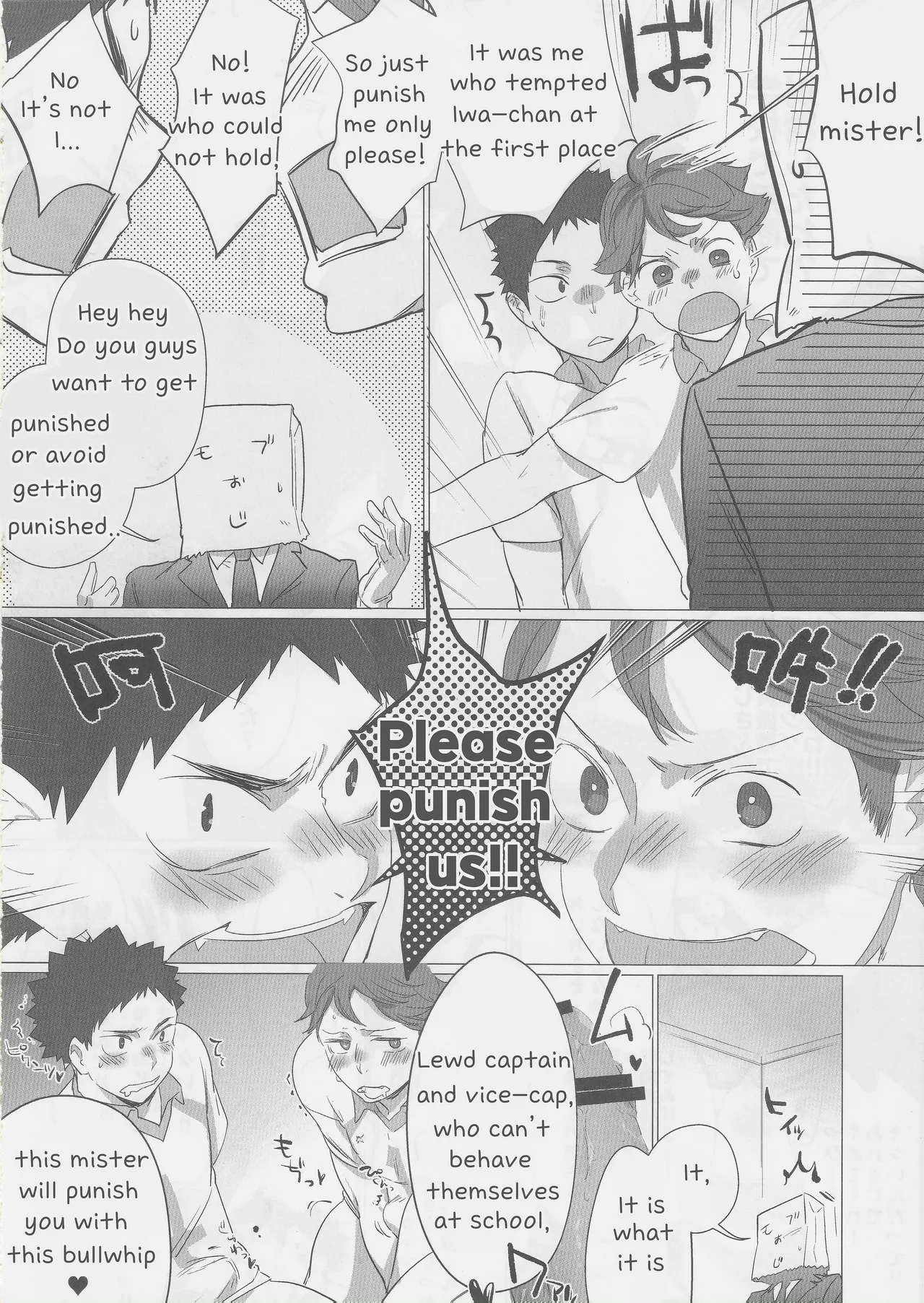 Happy Monday!! mob-oji x aun - Page 10