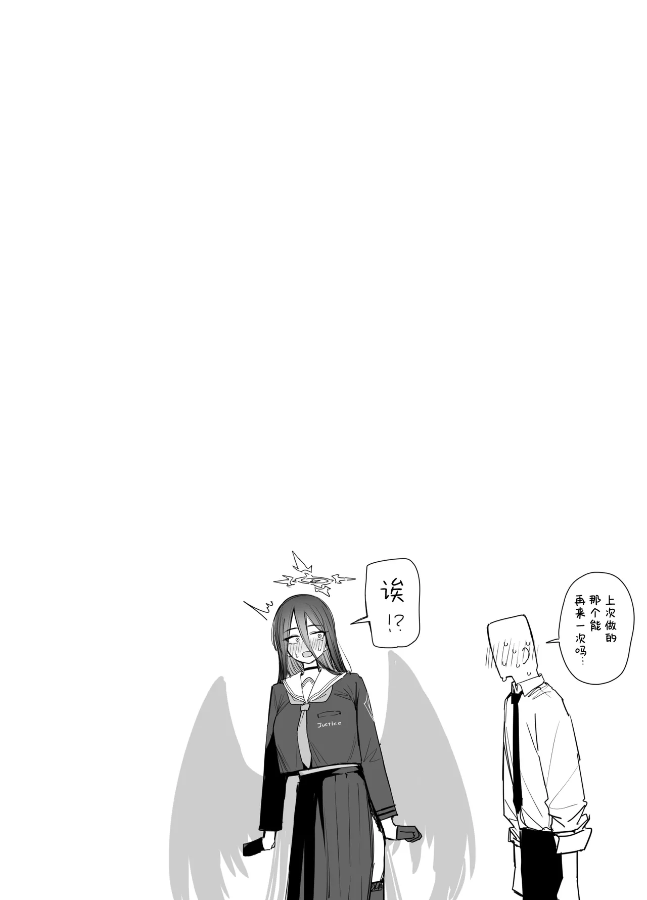 Fanbox汉化合集 - Page 69