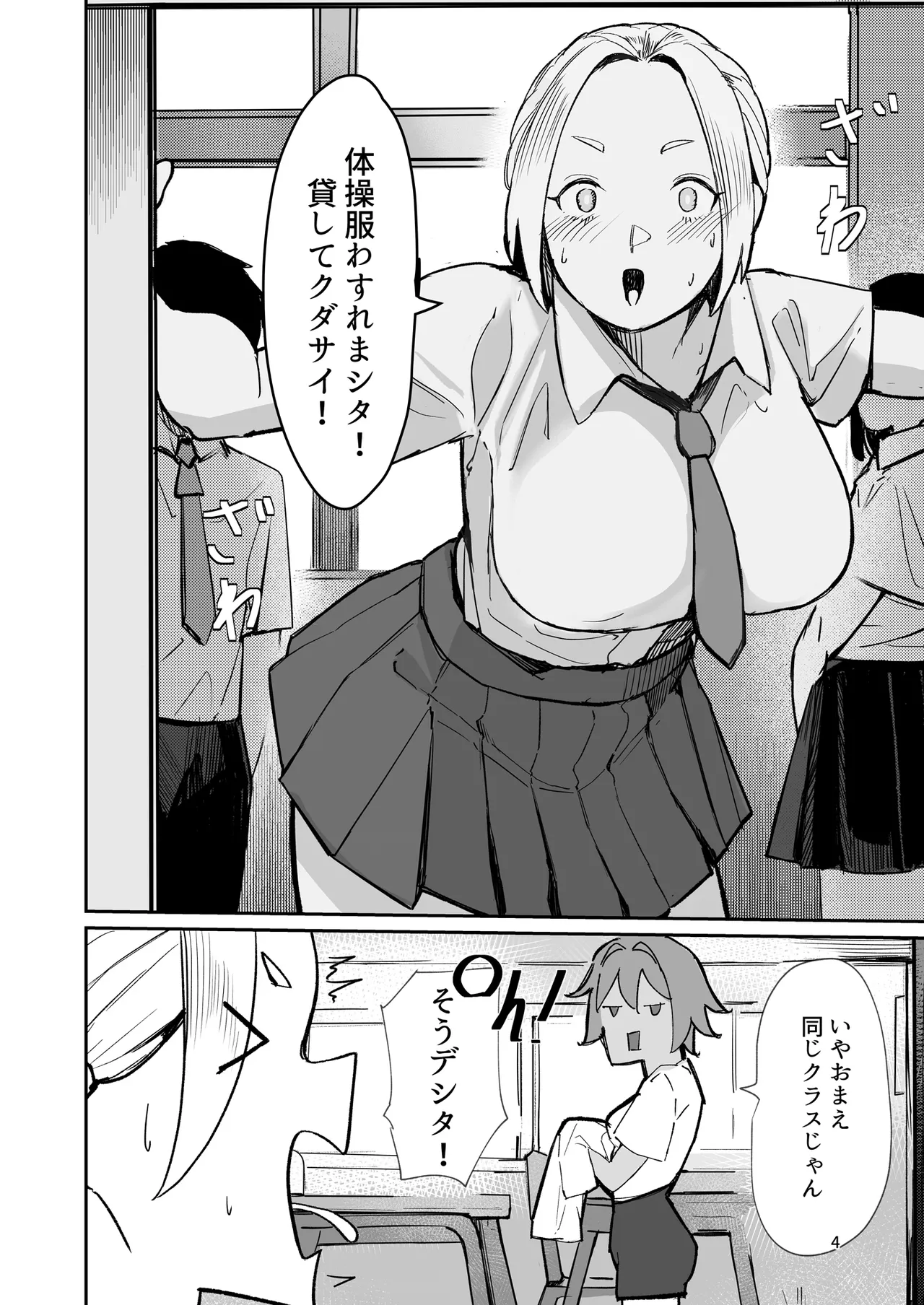 Preview page 4