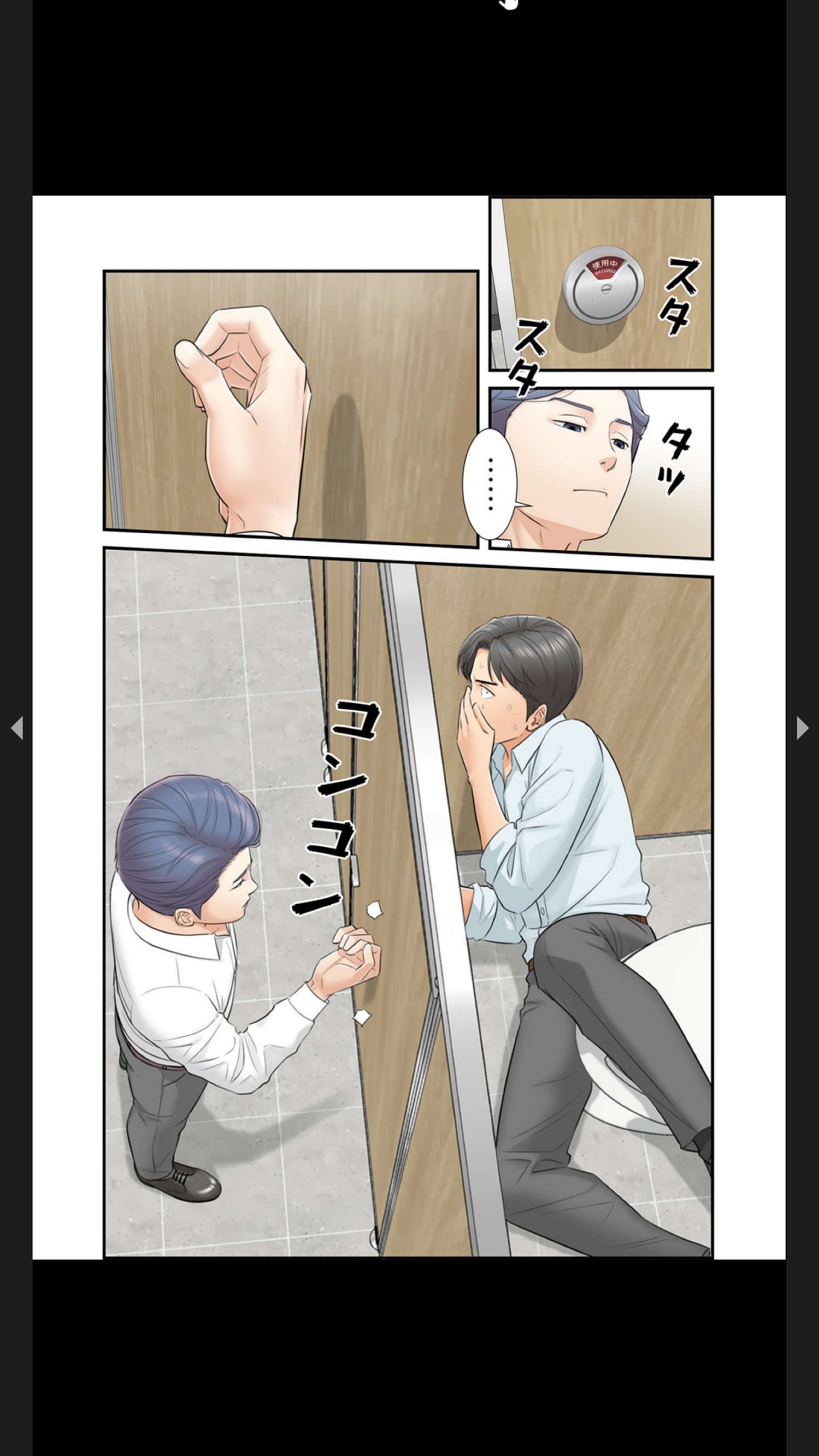 はらはら恋々（フルカラー） 1-3 - Page 64