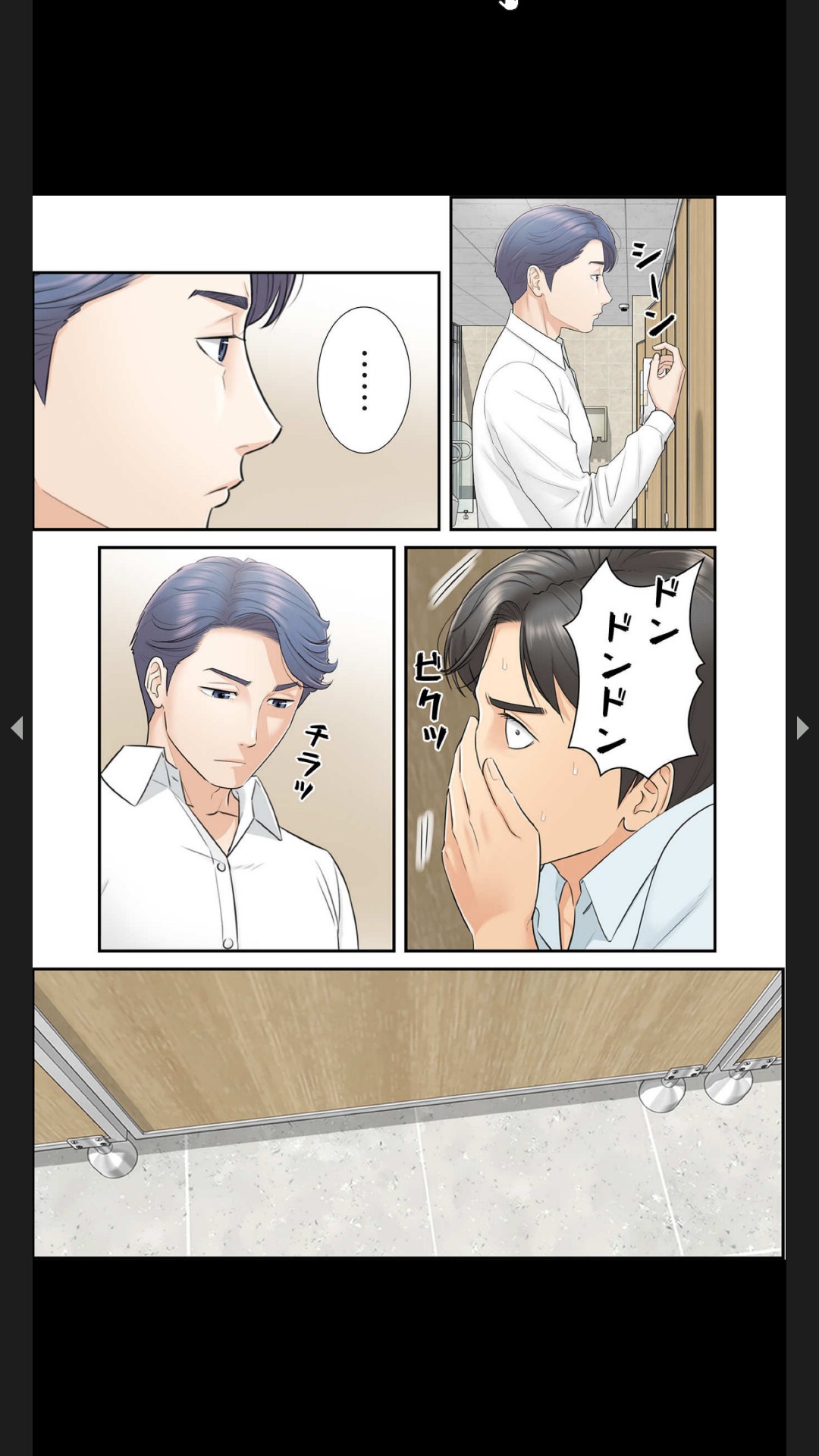 はらはら恋々（フルカラー） 1-3 - Page 65