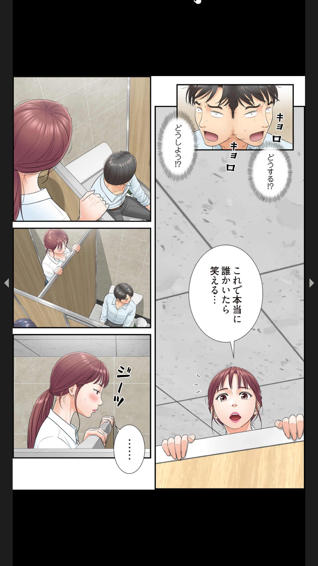 はらはら恋々（フルカラー） 1-3 - Page 68