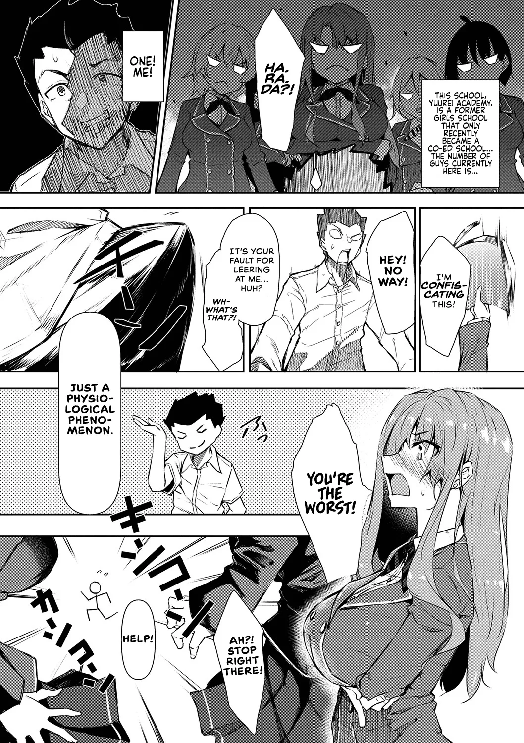 Saimin Tengoku - Hypnosis Heaven - Page 6