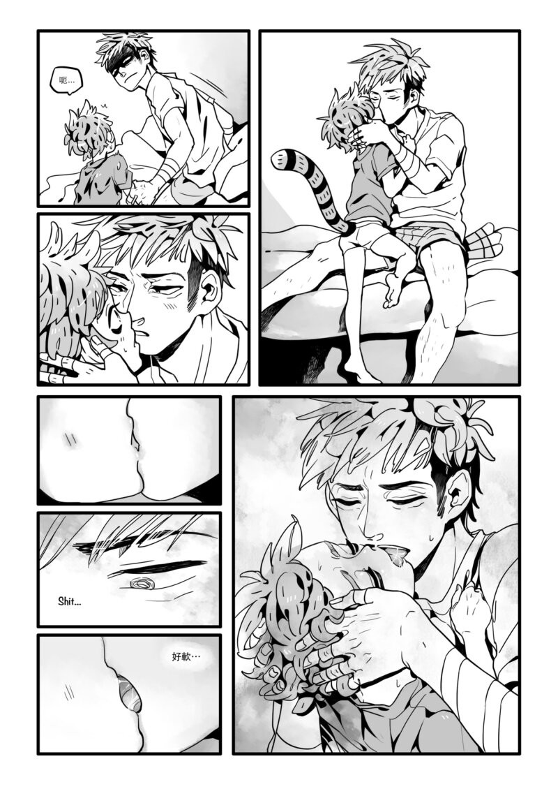 The Real Kiss - Page 21