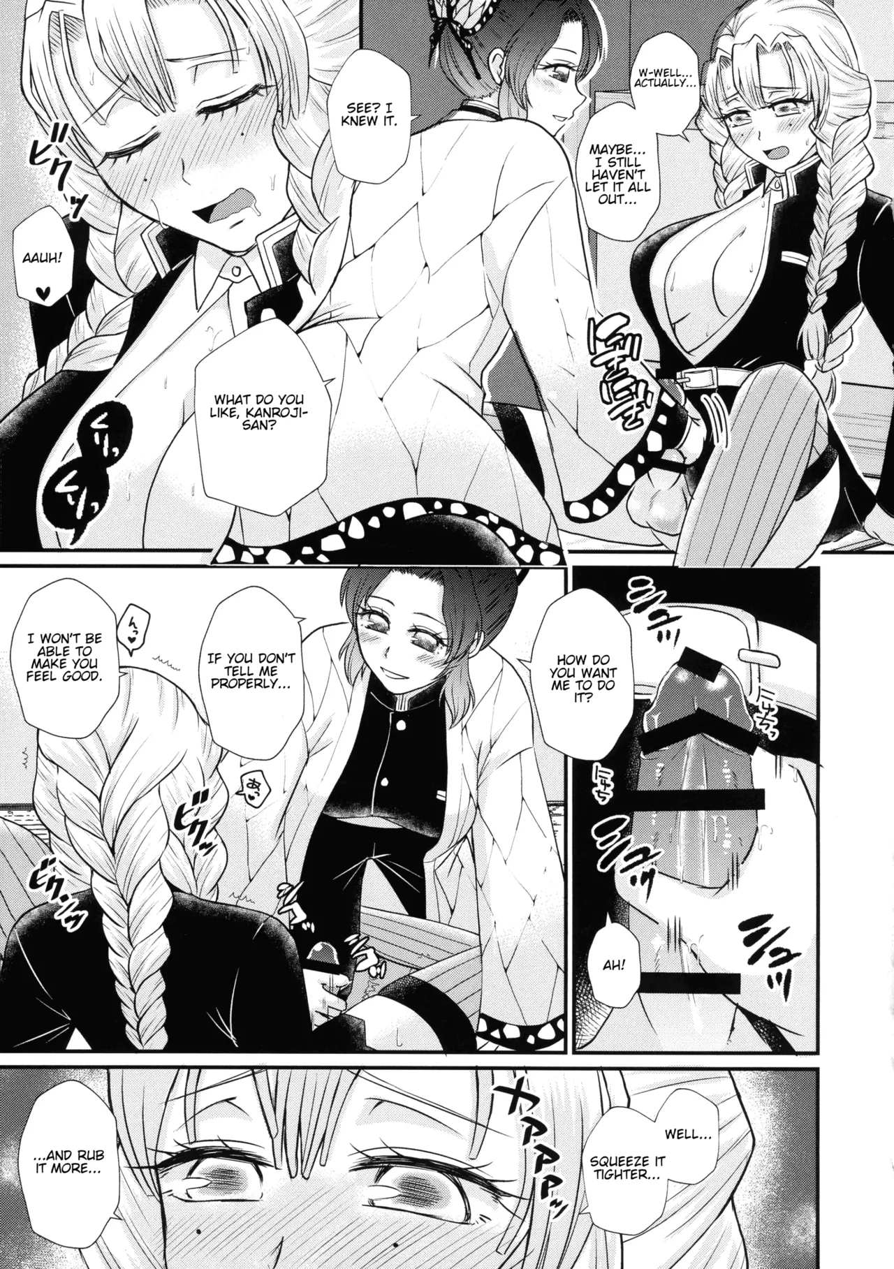Gotsugou! Futanari Kekkijutsu Ni - Page 17