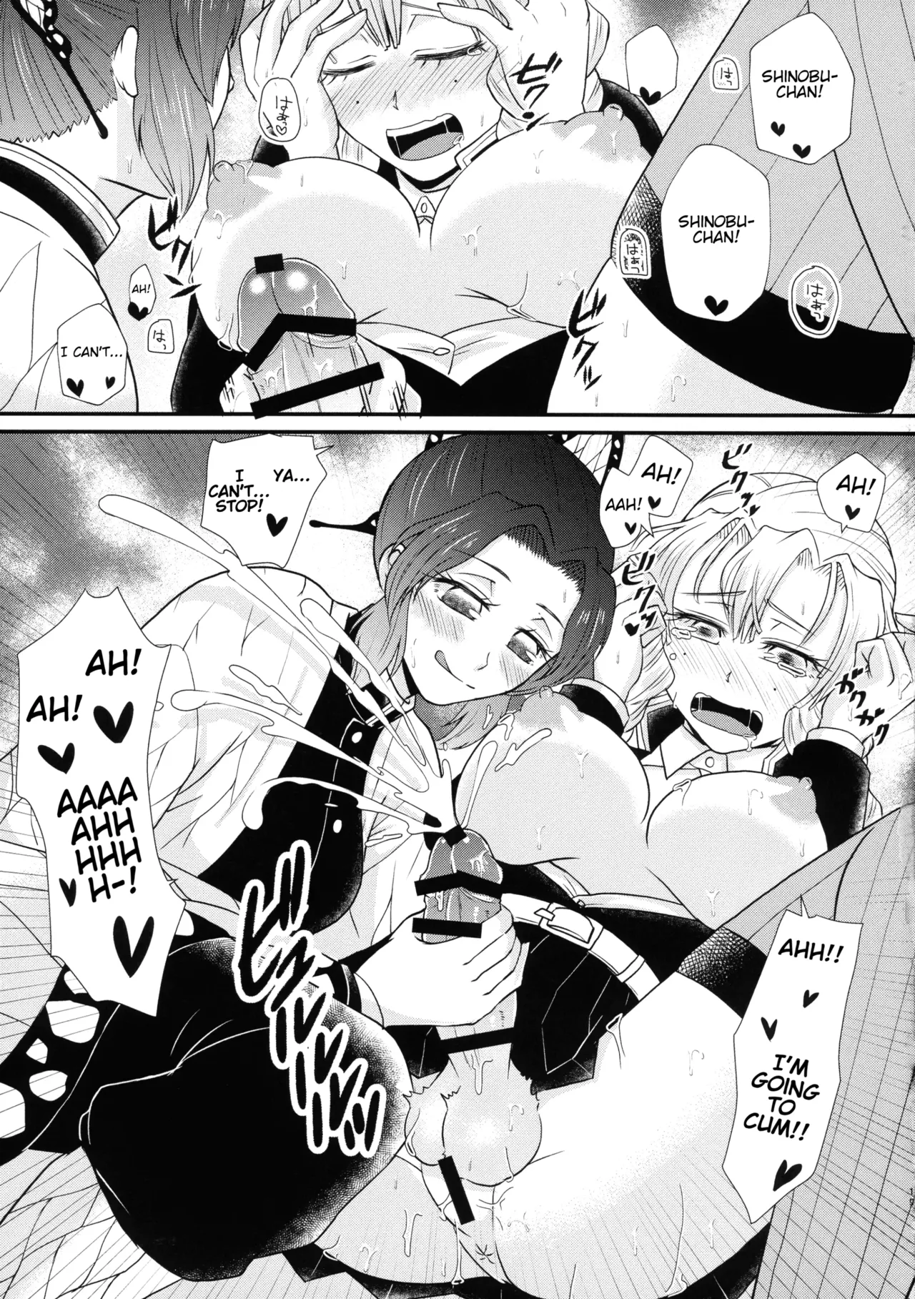 Gotsugou! Futanari Kekkijutsu Ni - Page 19