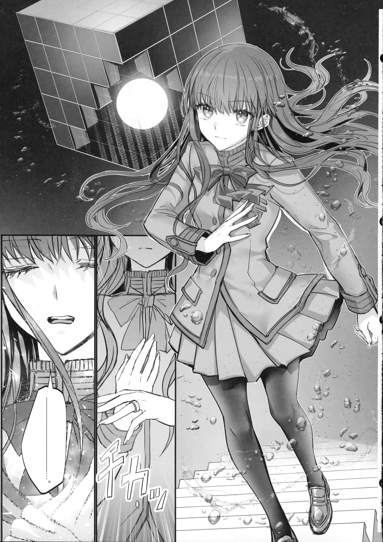 Hakuno wa Mujihi na Tsuki no Joou Kanketsu Hen - Page 44
