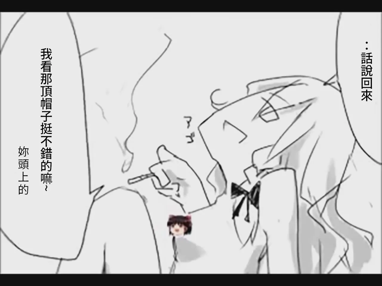 Koumake no Nichijou 1 | 紅間家的日常 1 - Page 45