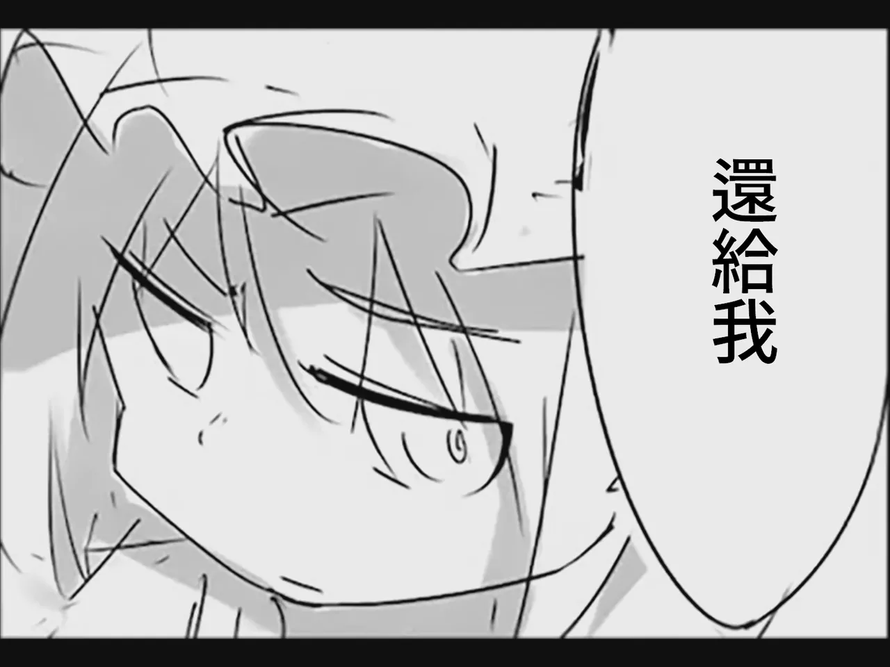 Koumake no Nichijou 2 | 紅間家的日常 2 - Page 37