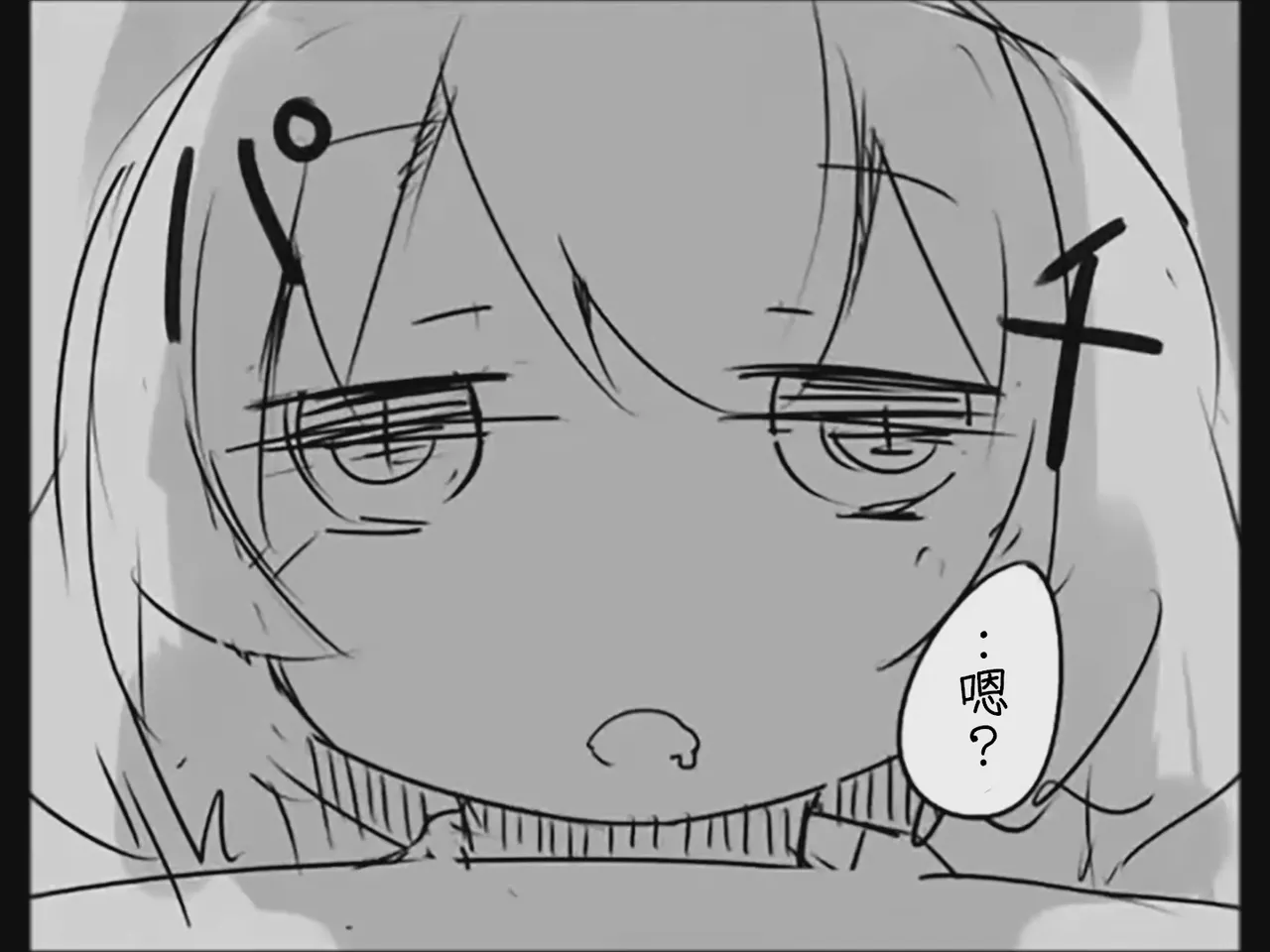 Koumake no Nichijou 3 | 紅間家的日常 3 - Page 73