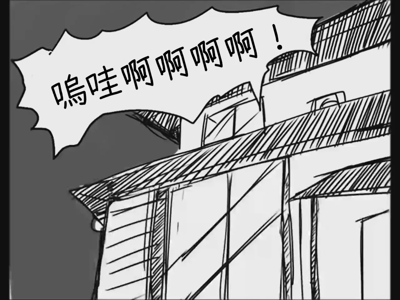 Koumake no Nichijou 3 | 紅間家的日常 3 - Page 74