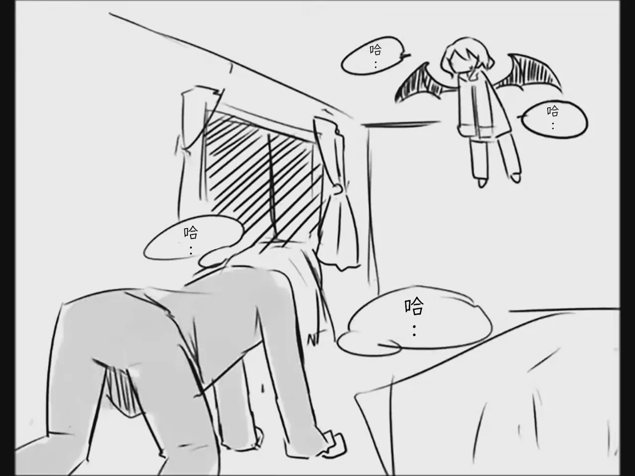 Koumake no Nichijou 3 | 紅間家的日常 3 - Page 81