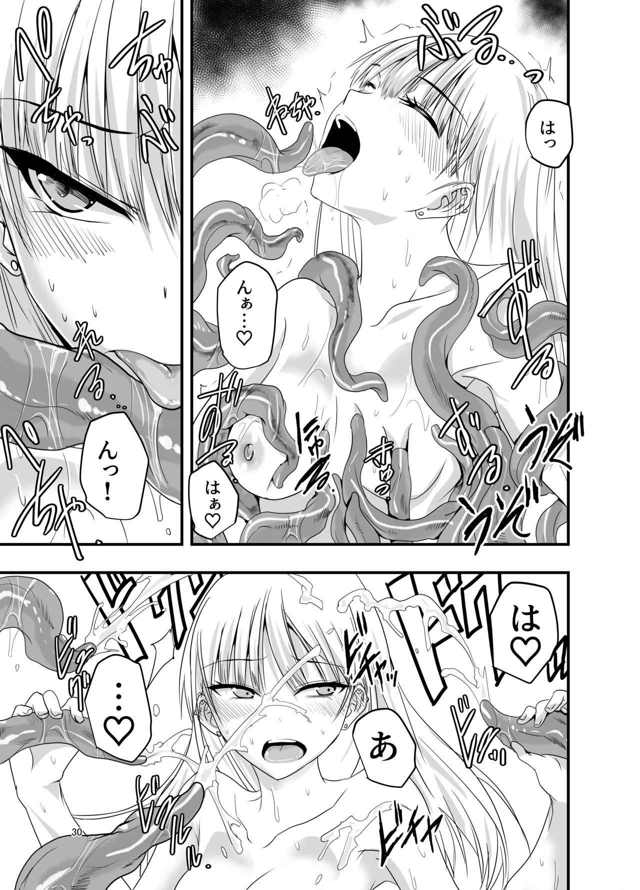 Gyaru to Shokushu - Page 30