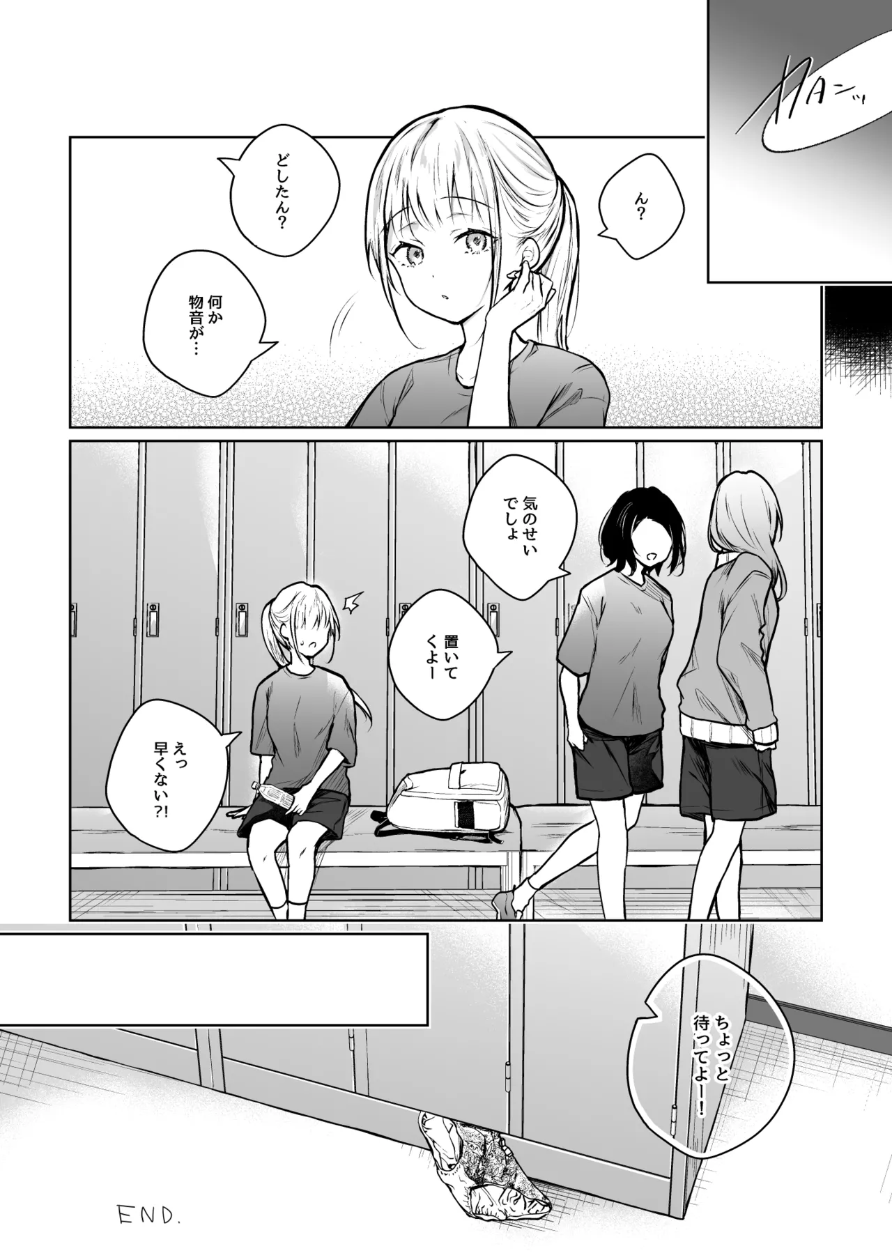 Himebana #03 + Himebana extra - Page 59