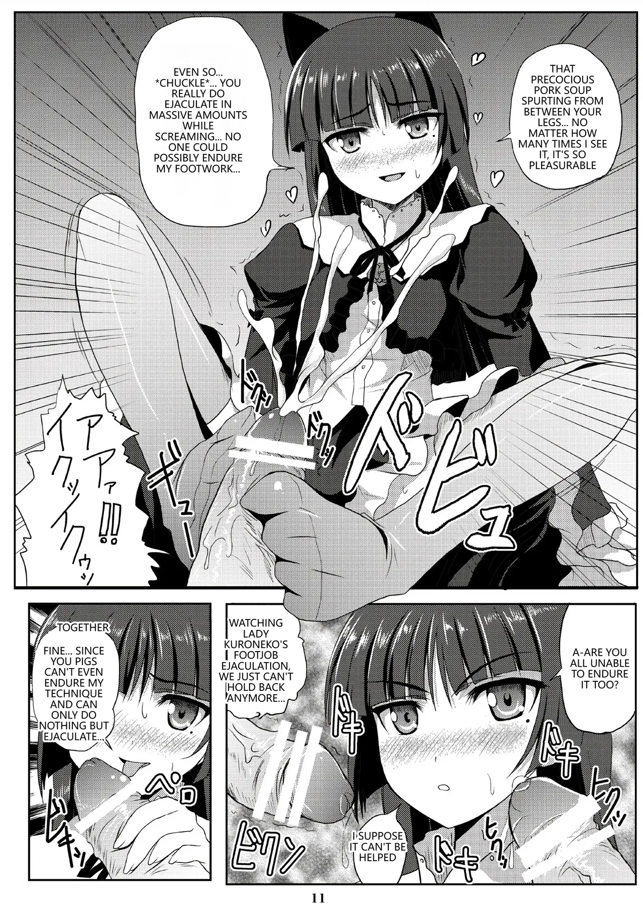 Page 10 of [Workstation R (Rakkyo)] Kuroneko-chan Maji Datenshi (Ore no Imouto ga Konna ni Kawaii Wake ga Nai) [English] [VGT13] [Digital]