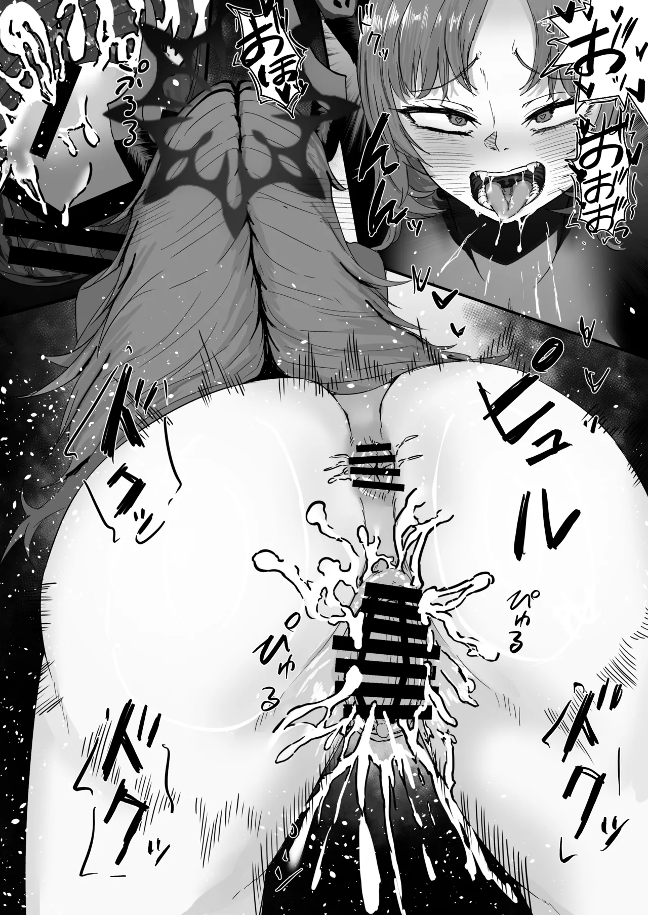 Saimin Musou de Hanshokuchuu! - Page 15