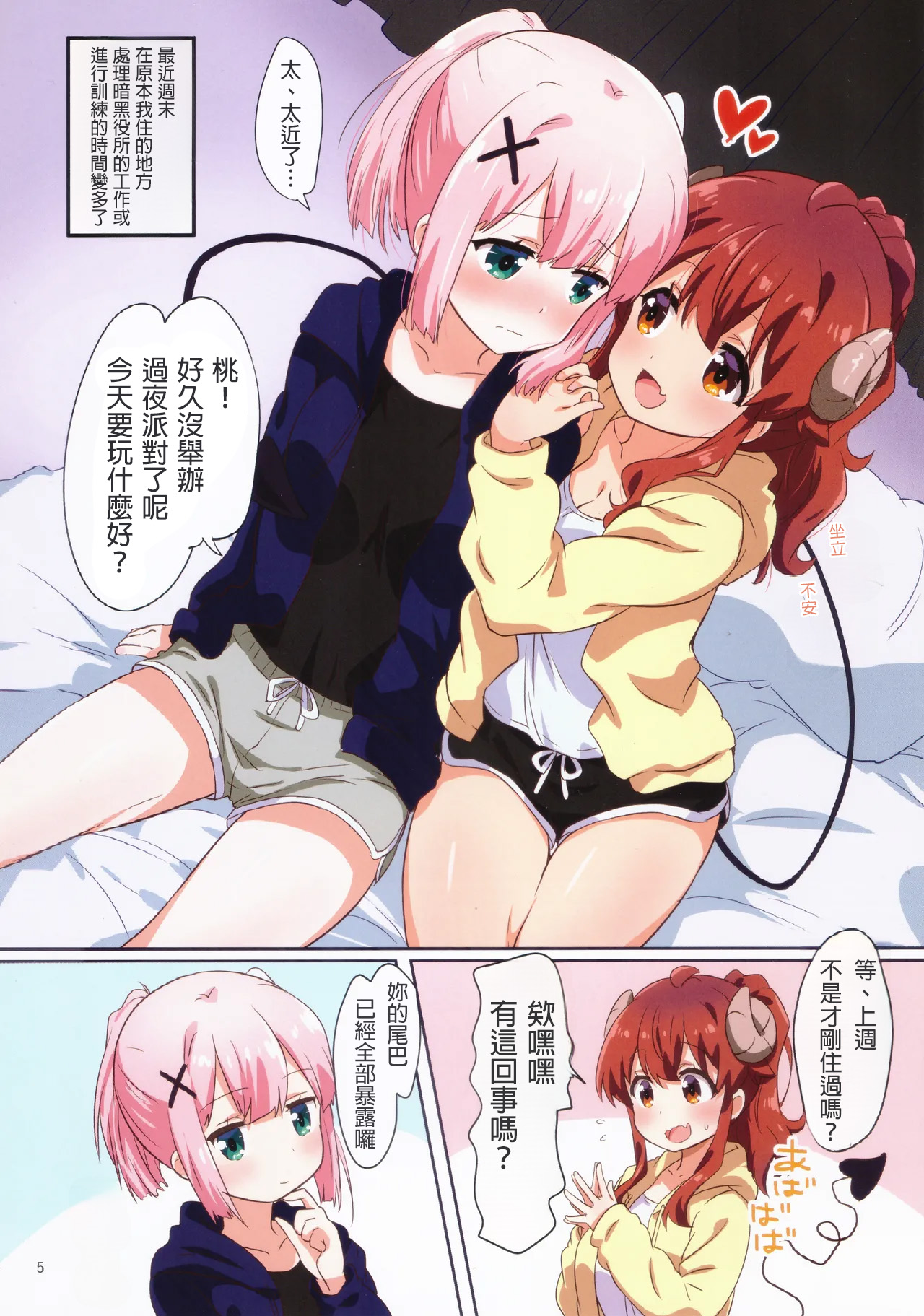 Preview page 4