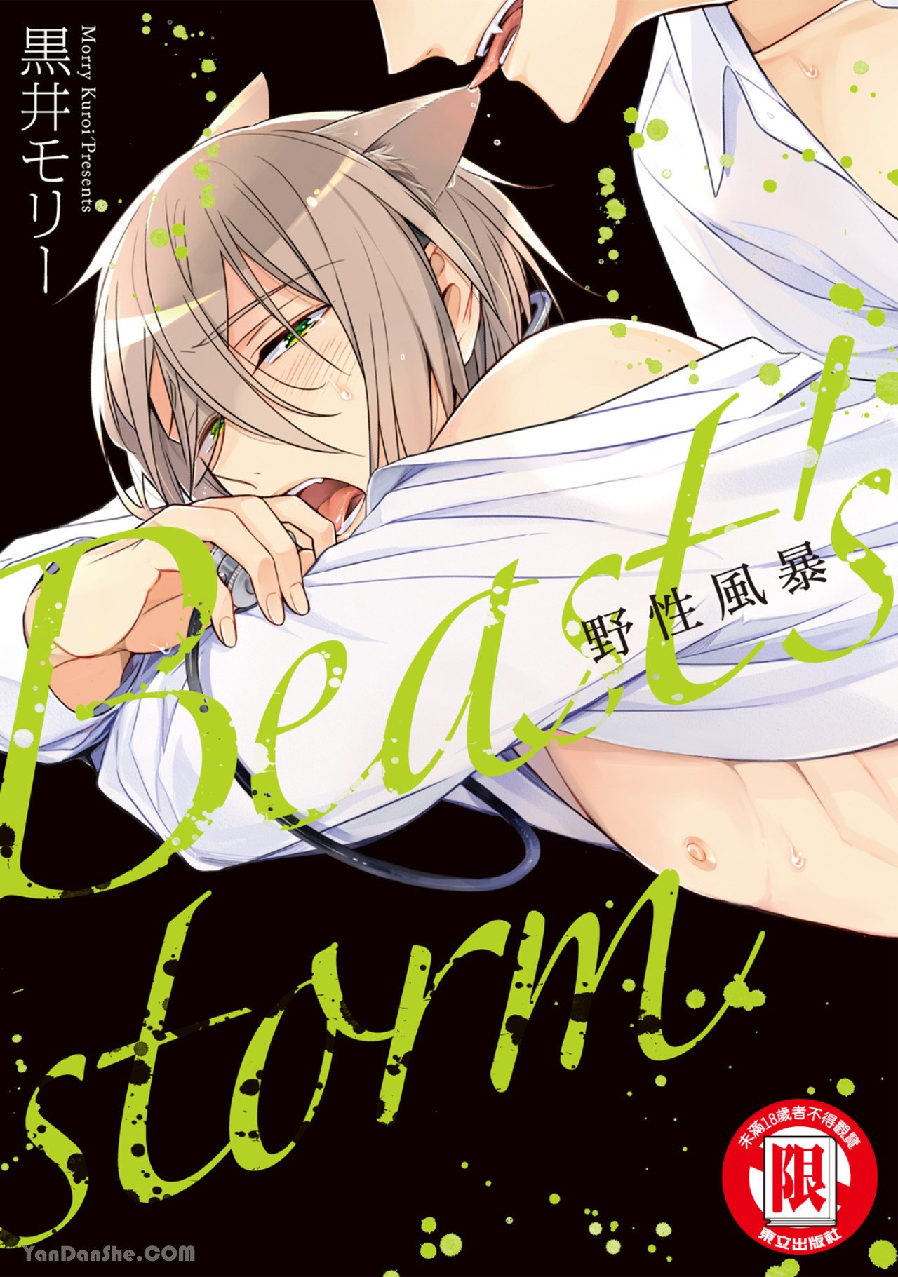 Preview page 1