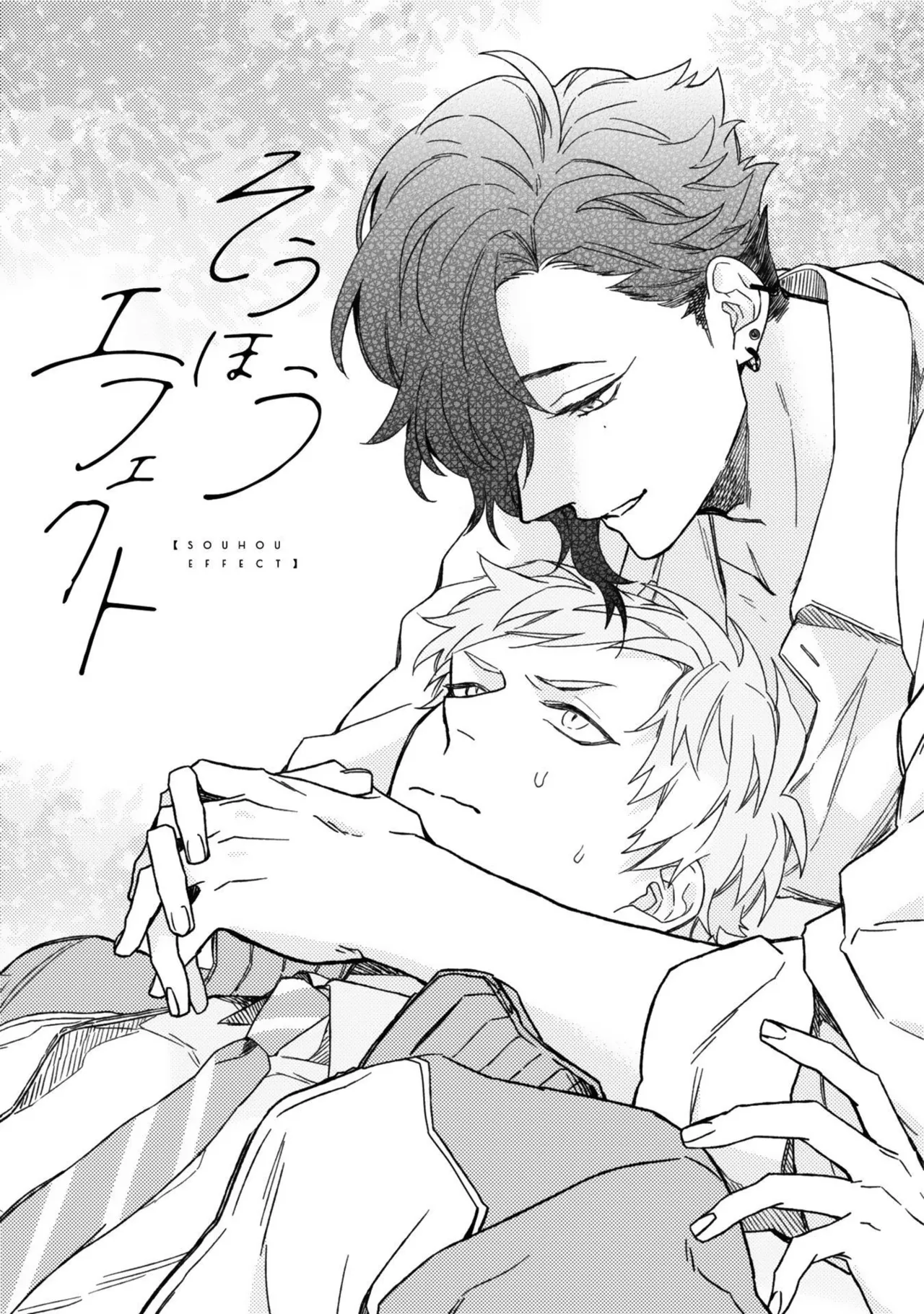 Aioi Focus - Page 137