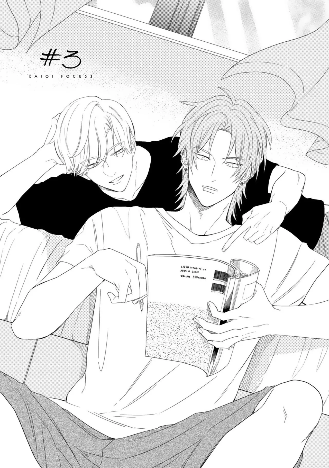 Aioi Focus - Page 71