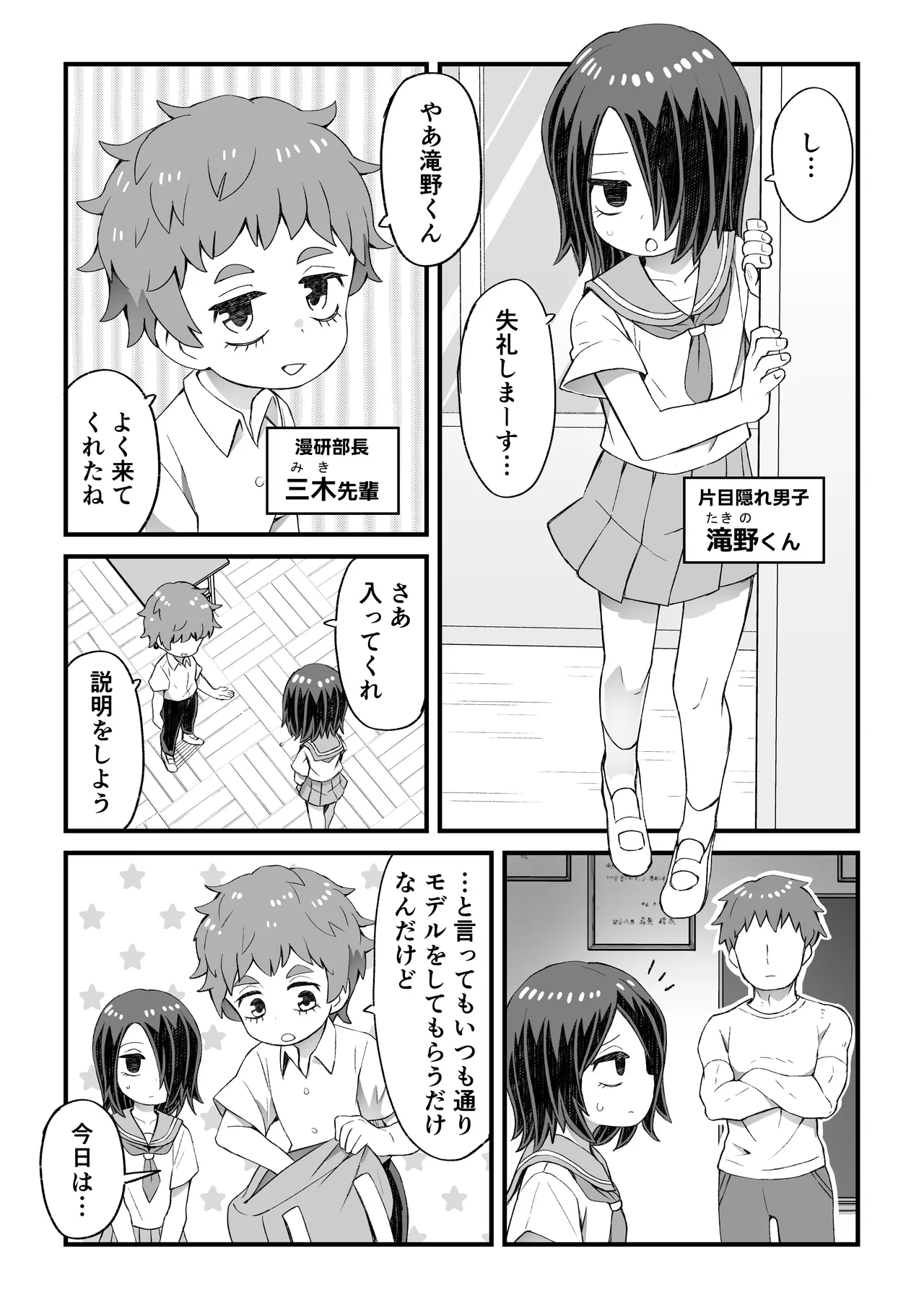 Preview page 2